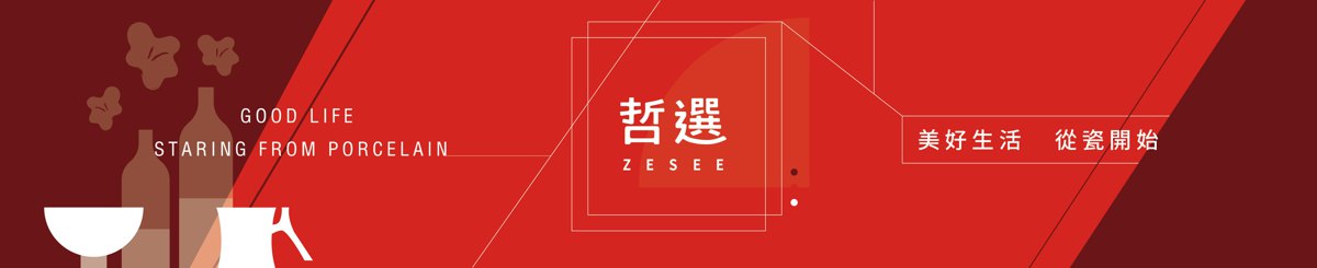 デザイナーブランド - zesee