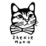 設計師品牌 - 這些貓 Zhexie Mao