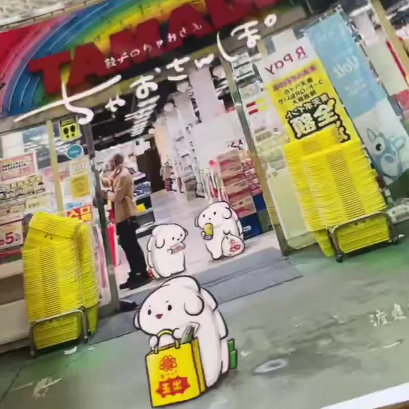 喬桑散歩 - 刊物/書籍 - 紙 