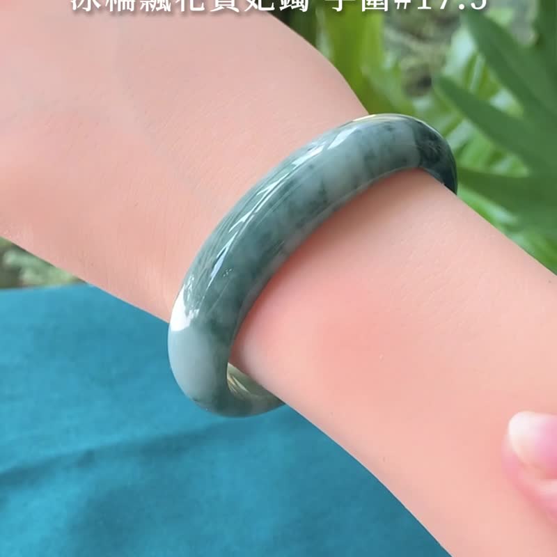 Cedar | Fine glutinous species / Floating flowers / Royal concubine bracelet / Hand circumference 17.5 | Natural Grade A jade bracelet - Bracelets - Jade Green