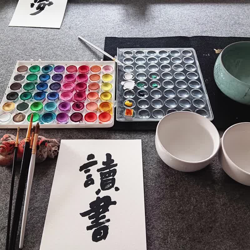 【字生花-平常心】不以物喜 不以己悲 順其自然/最美擺設/禮品 - 海報/掛畫/掛布 - 紙 多色