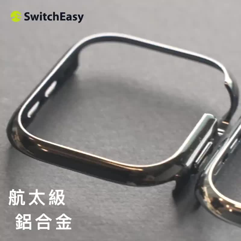 SwitchEasy Odyssey Apple Watch SE/4/5/6 40/45mm金屬保護殼 - 其他 - 其他金屬 