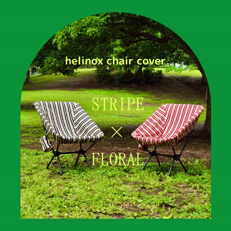 棉．麻 野餐墊/露營用品 紅色 - Camping chair cover (stripe x floral)