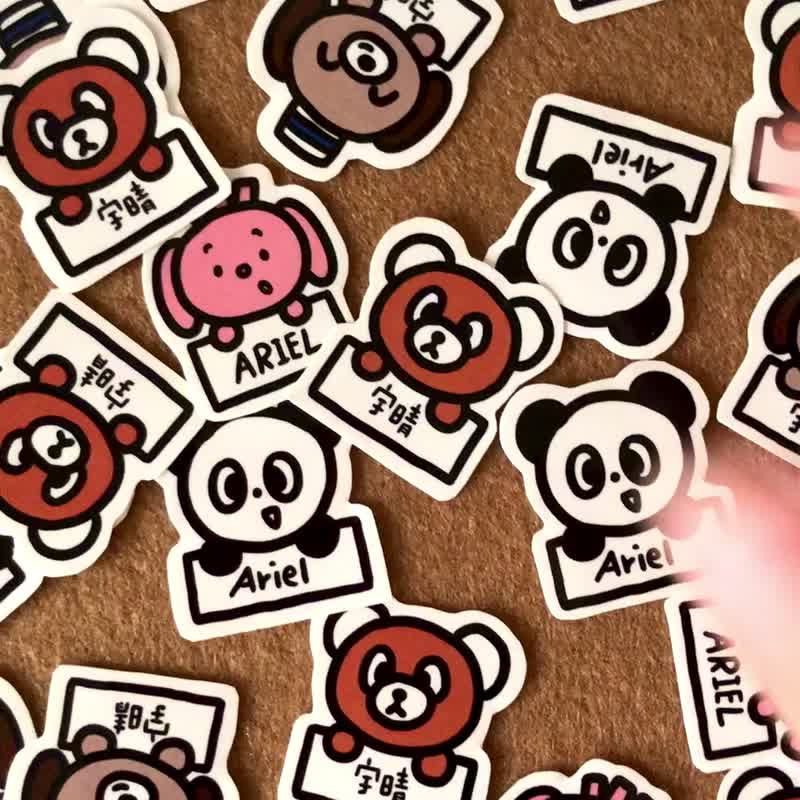 \ Xiongjia Steamed Bun Shop | Name Sticker / - สติกเกอร์ - กระดาษ 
