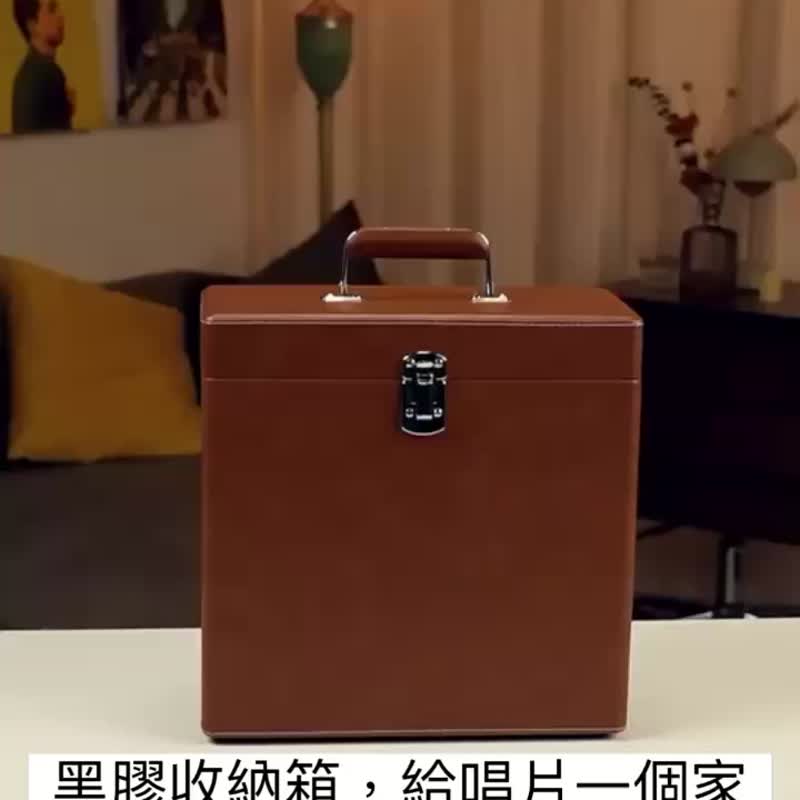 黑膠唱片收納箱 LP 懷舊風 手提 黑膠唱片箱 黑膠 12吋黑膠 - 居家收納/收納盒/儲物盒 - 人造皮革 咖啡色