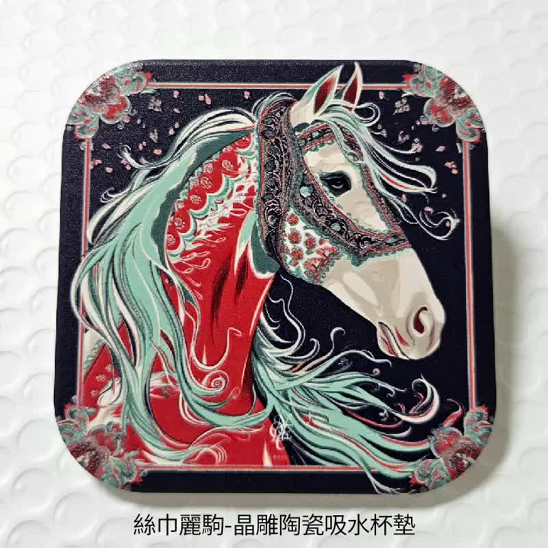 beautiful horse - Ceramic Coaster - ที่รองแก้ว - ดินเผา ขาว