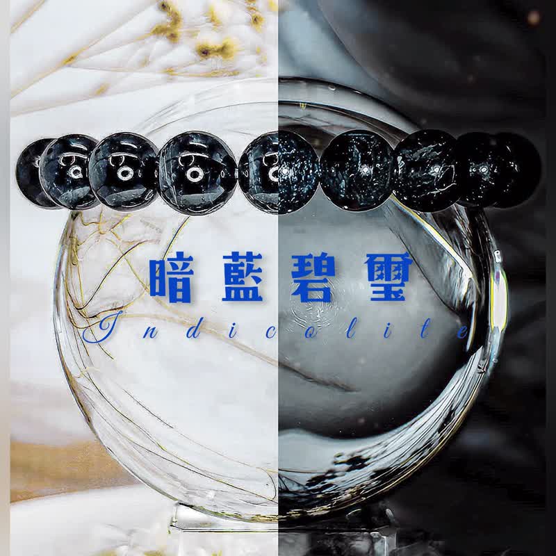 TA0094 【限定価格】 稀少 ブルートルマリン（インディゴライト