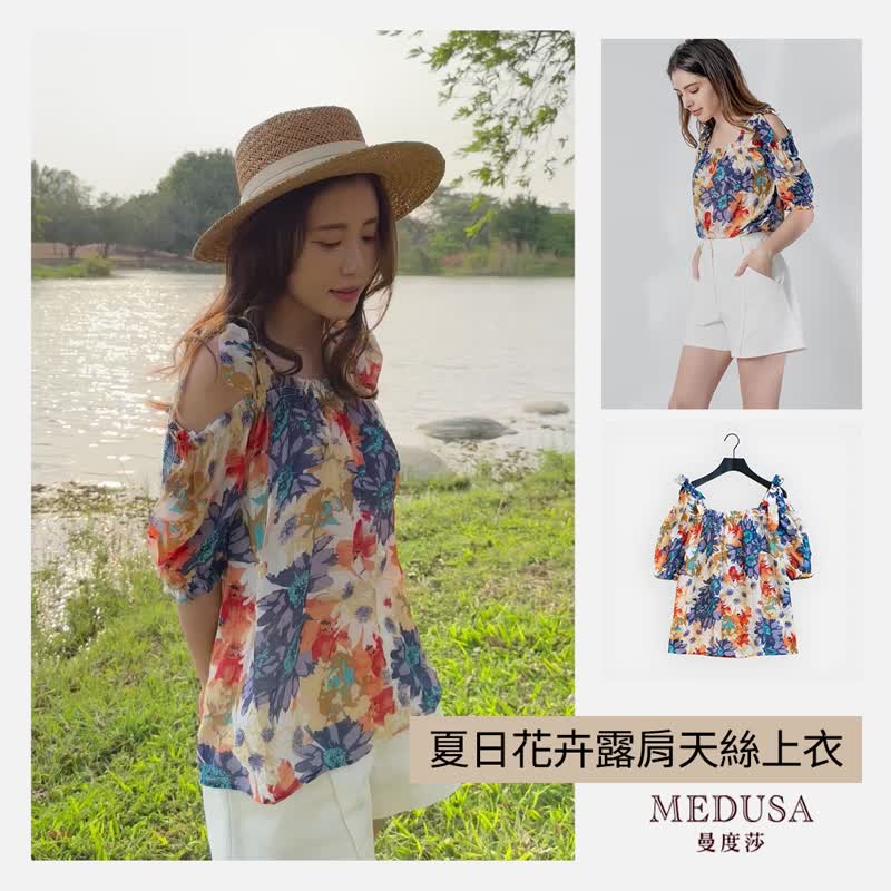 【MEDUSA】夏日花卉露肩天絲棉上衣 (M-XL) | 女上衣 女短袖上衣 - 女上衣/長袖上衣 - 棉．麻 藍色