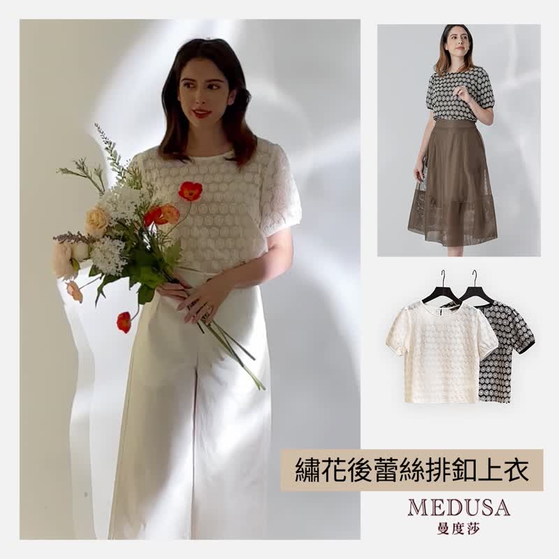 【MEDUSA】繡花後蕾絲裝飾上衣 - 2色 (M-XL) | 女上衣 短袖上衣 - 女上衣/長袖上衣 - 聚酯纖維 白色