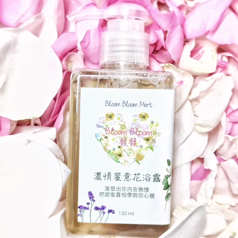 濃情蜜意花香水 Affectionate Hz Floral Perfume - 香水/香膏 - 植物．花 透明