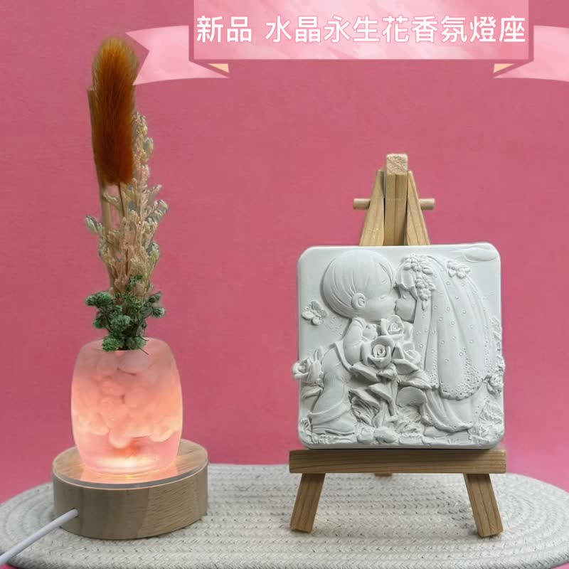 新品 水晶永生花 香氛燈組  甜蜜新婚  香氛情境式夜燈組合 - 擺飾/家飾品 - 水泥 白色