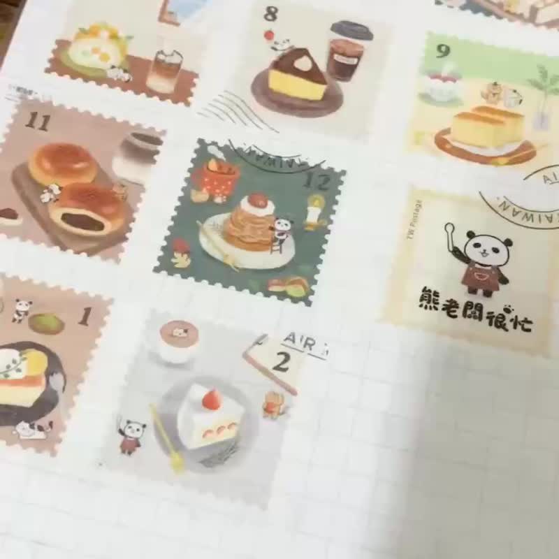 【熊老闆咖啡館】日本和紙膠帶3cm / 郵票造型 - 膠紙/膠帶/紙膠帶 - 紙 