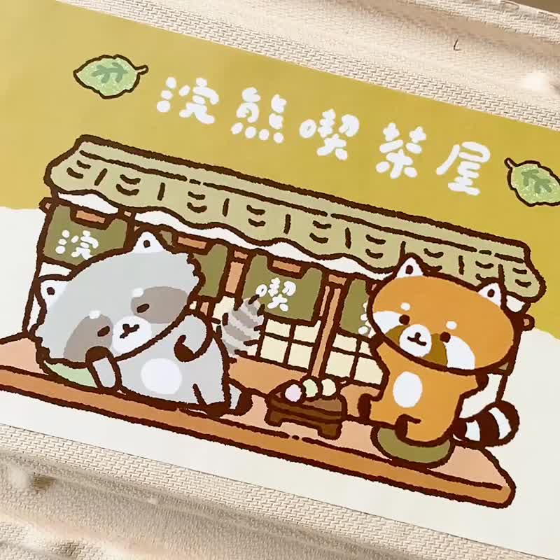 Raccoon Fruit House/Raccoon Teahouse Stationery Gift Box/Lucky Bag - Stickers - Paper Brown