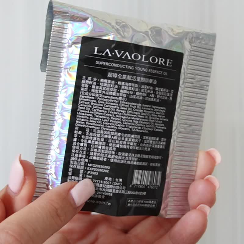 美妍按摩組【菈薇奧兒】小金瓶+美妍粉晶石 - 精華液/精華油 - 玉石 粉紅色