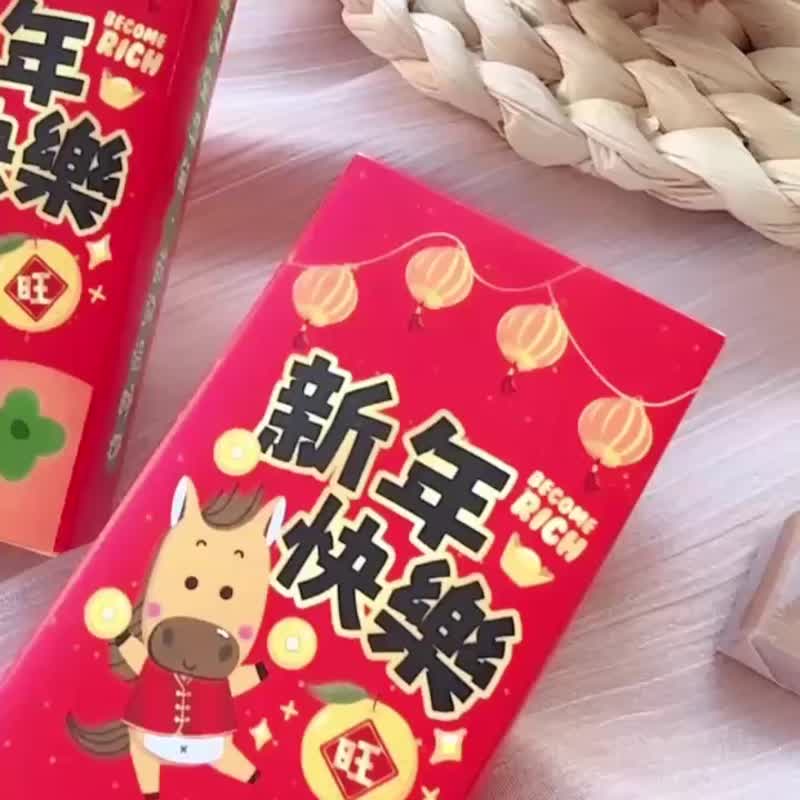 旧正月忘年会ギフト 辰年賀歳箱入りミルクキャンディ 仕事始めギフト 季節のギフト - スナック菓子 - 食材 レッド