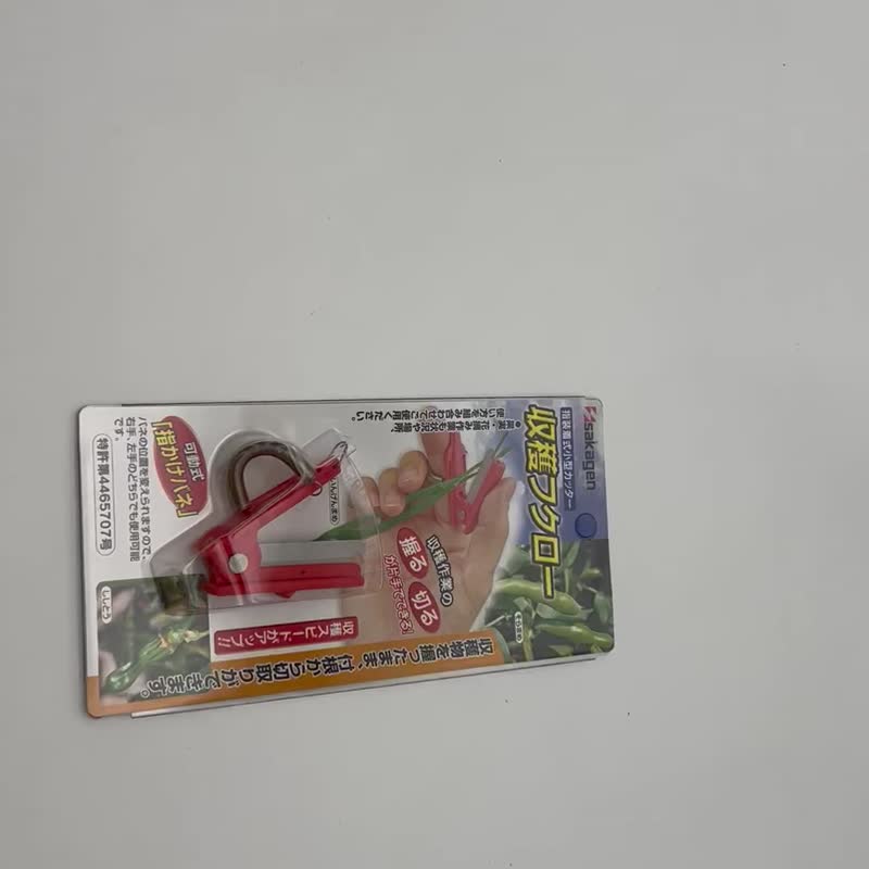 sakagen 收穫王(手指刀)指尖小刀/摘採菜葉,水果,瓜果 - 盆栽/植栽 - 其他材質 