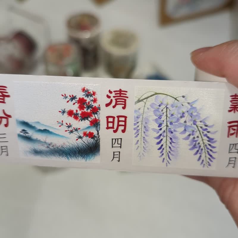 節氣-和紙膠帶貼紙(特殊油墨/離型紙/白墨)質感拼貼 - 紙膠帶/和紙/PET - 紙 