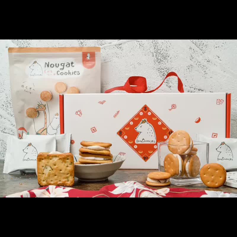 [2025 Spring Festival Limited Gift Box] Cranberry Chive Soda Nougat Pancakes 12 pieces - Snacks - Fresh Ingredients Red