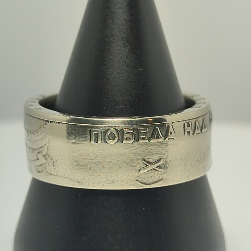 Ussr Old Ring, Coin Ring Ussr, Ussr 1975 Ring, Ussr Soviet Ring, Ruble Ring Ussr - General Rings - Other Metals 