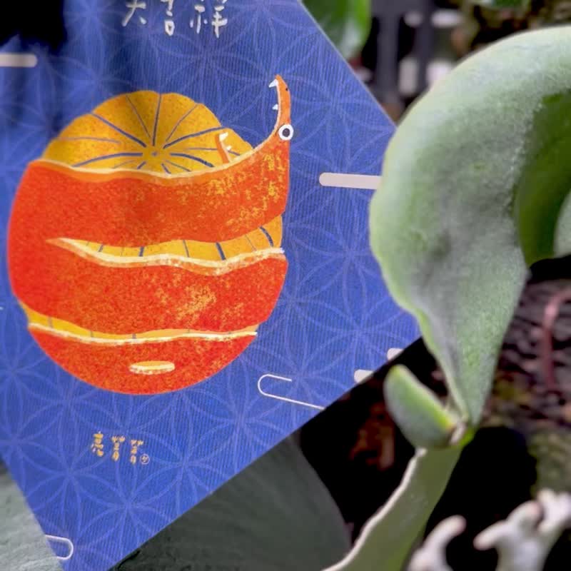 Year of the Snake Spring Couplets postcard/Geely Orange Snake Spring Couplets - Chinese New Year - Paper Blue