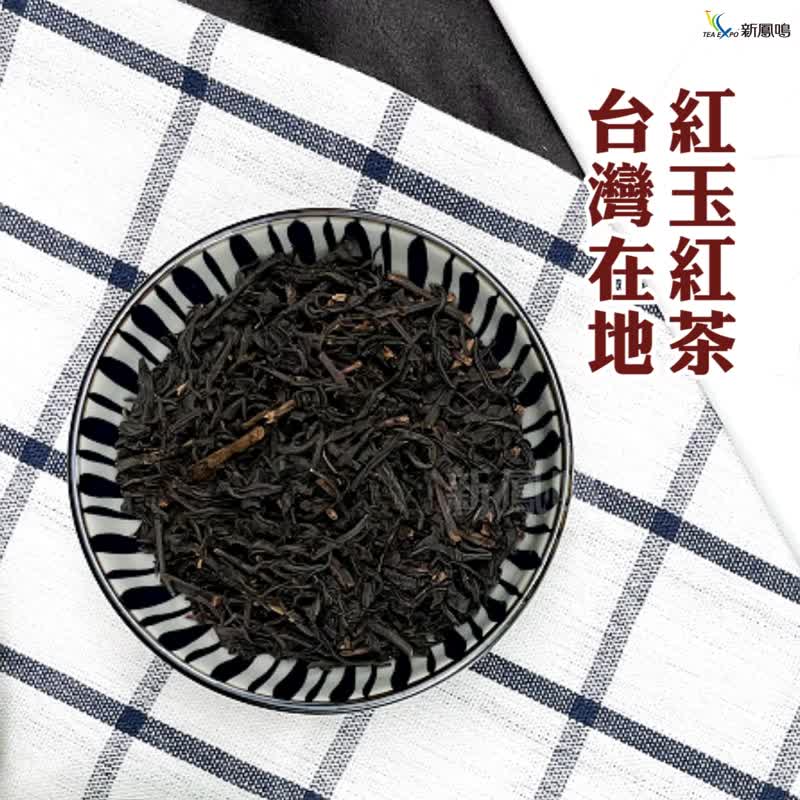 Xinfengming ルビーレッドティー ギフトボックス 台湾の特徴 お