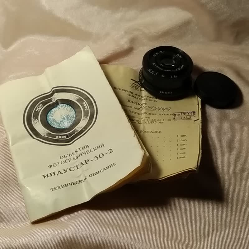 INDUSTAR-50-2 50mm 底片單眼相機鏡頭 蘇聯製造 - 相機/拍立得/底片相機 - 玻璃 黑色