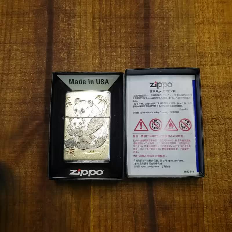 【ZIPPO官方旗艦店】日本傳統風格-大小熊貓防風打火機 ZA-5-83A - 其他 - 銅/黃銅 銀色