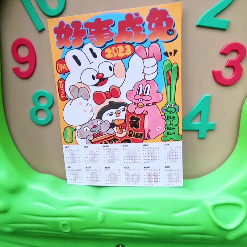 DUSTWO Calendar for the Year of the Rabbit 2023 - ปฏิทิน - กระดาษ หลากหลายสี