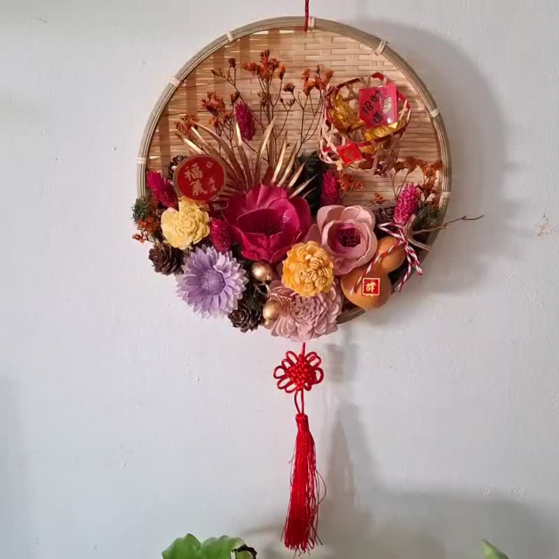 Hello Green Y012 Yuanbao Fully Loaded Spring Rice Sieve 2025 Hanging Decoration Handmade Materials Packed into the House - Dried Flowers & Bouquets - Bamboo 