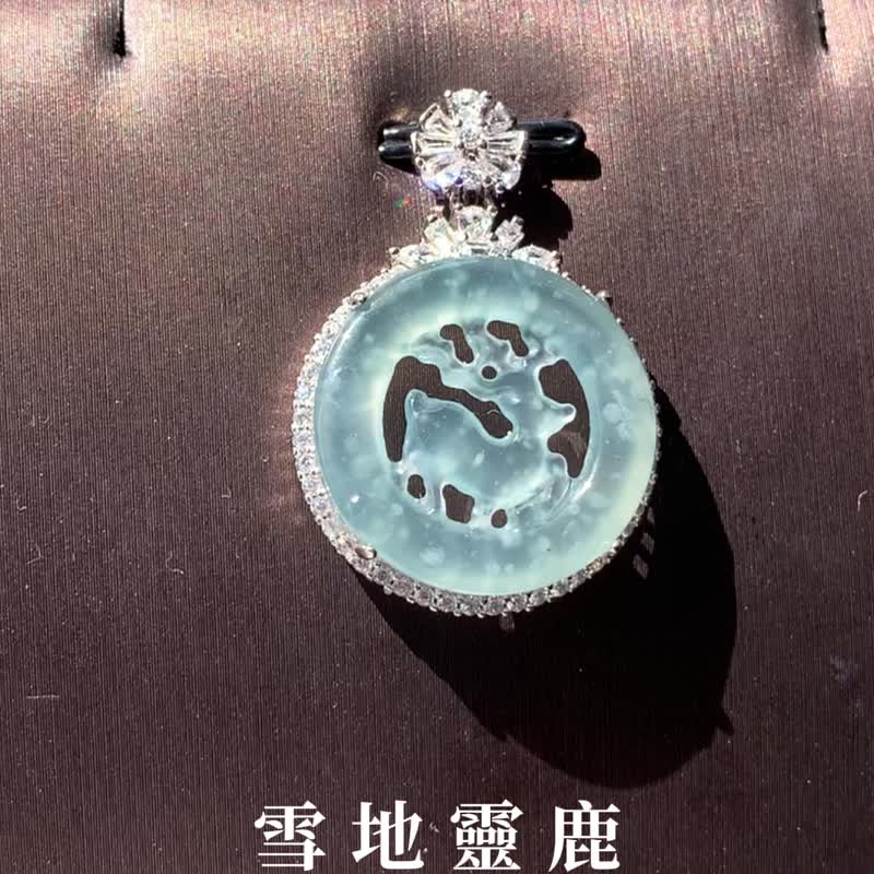 雪地靈鹿 | 冰種飄雪淺藍翡翠 | 天然A貨翡翠項鍊 - 項鍊 - 寶石 藍色