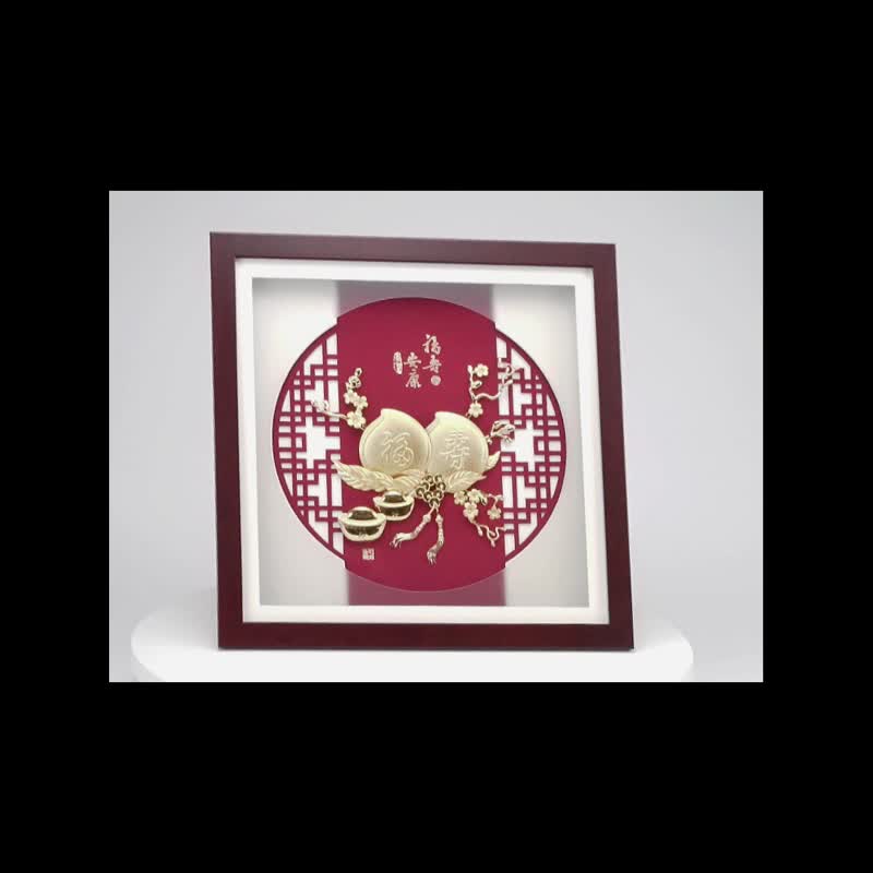 福寿安康金箔画 父の日 長寿祝いに永遠の祝福を｜クリスマスギフト