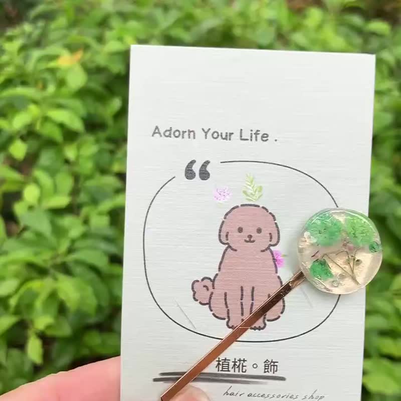 森間和風 手作一字髮夾 鴨嘴髮夾 髮圈| 植椛。飾 小眾設計 - 髮夾/髮圈 - 樹脂 綠色