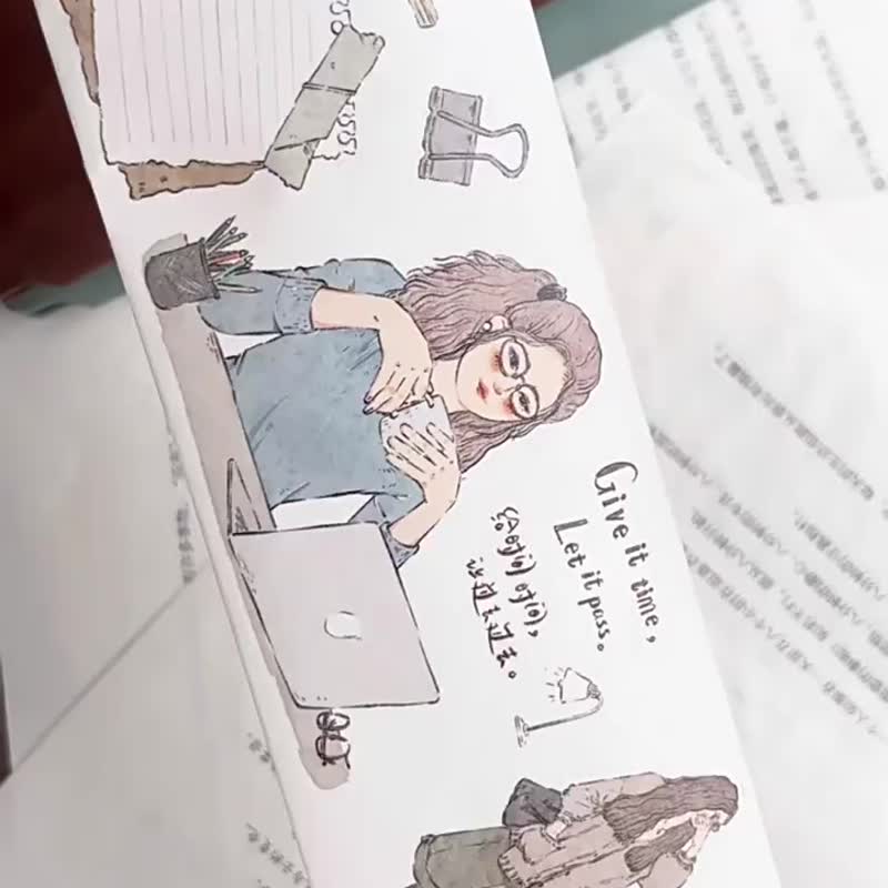 暮時收工 - PET和紙膠帶人物插畫DIY手帳日誌裝飾素材 - 膠紙/膠帶/紙膠帶 - 紙 多色