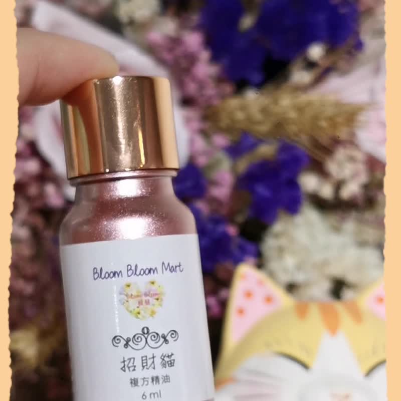 Lucky Cat Essential Oil Blend - น้ำหอม - น้ำมันหอม สีใส