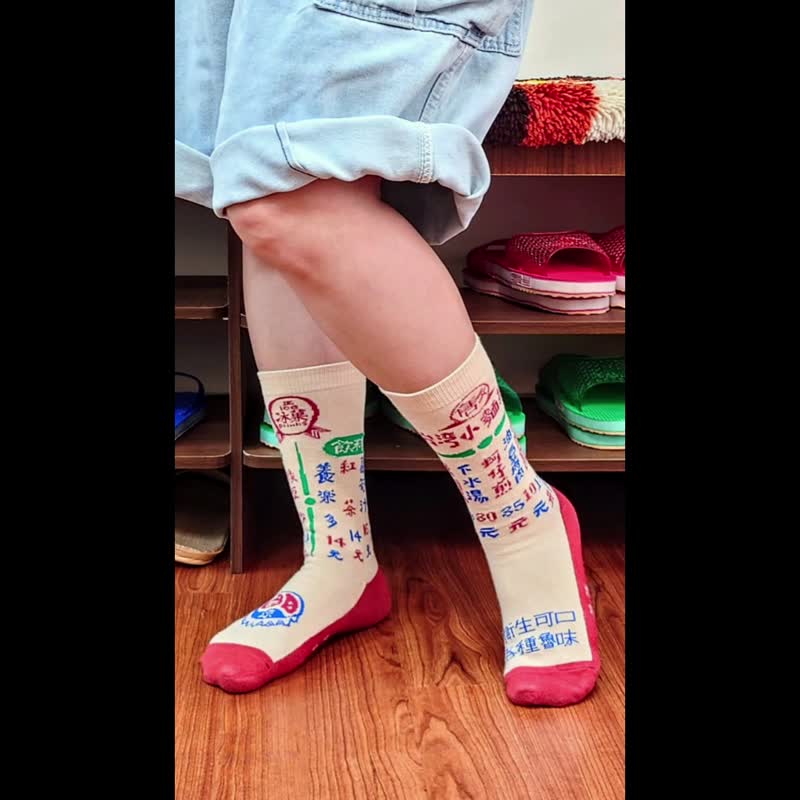 襪好台 Wow Taiwan Style Socks - 食涼 - 男 女　畢業禮物推薦 - 襪子 - 棉．麻 多色