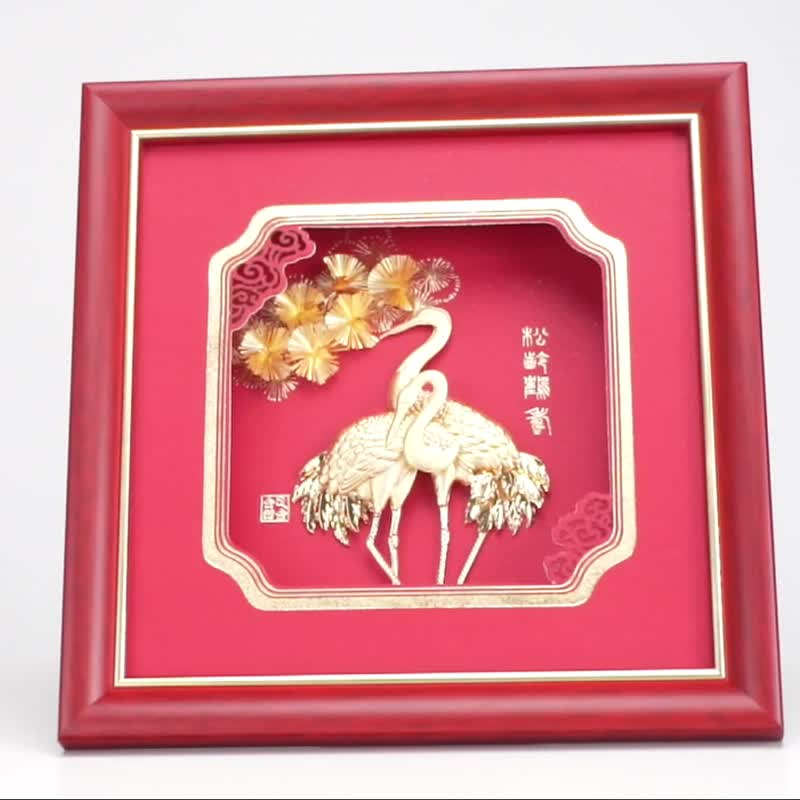 松齡鶴壽 長輩祝壽  新居落成 退休祝賀禮品 │畢業禮物 - 相框/畫框 - 24k 金 金色