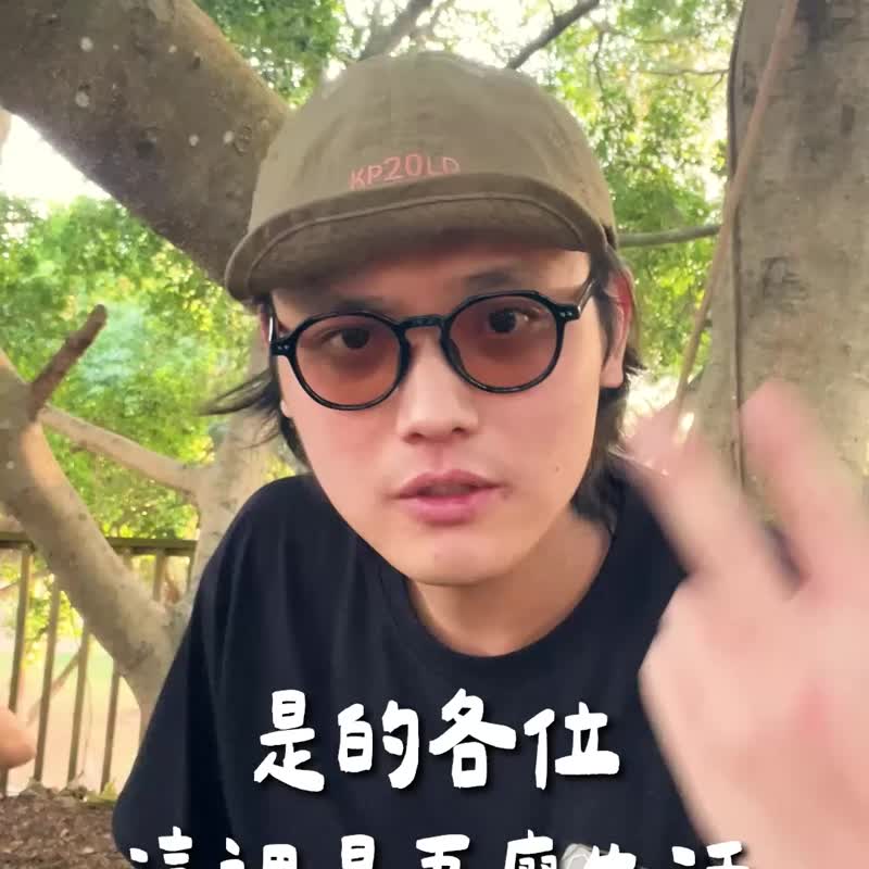 【吾廖生活】聖誕潮T限時限量獨家開賣!送聖誕卡片一張 - 男装 T 恤 - 棉．麻 黑色