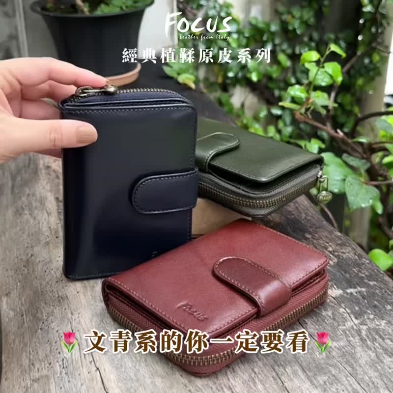 真皮中夾錢包/女中夾多卡夾零錢/女皮夾錢包_綠/藍2色任選(F3309) - 錢包/皮夾/長短夾 - 真皮 