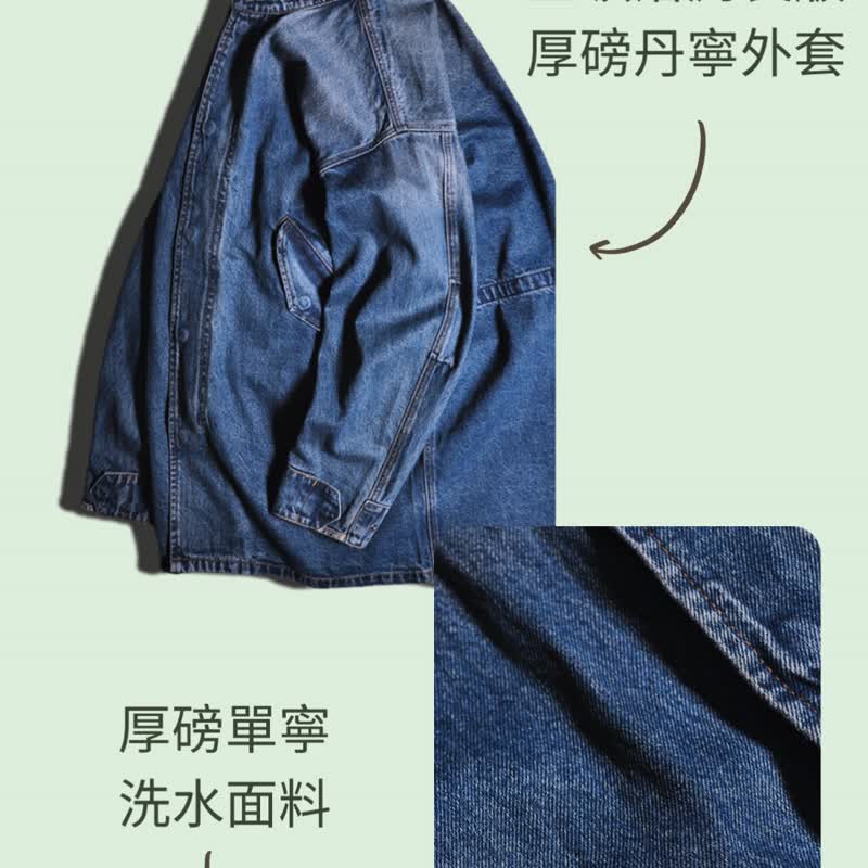 Blue Wash Drop Shoulder Denim Jacket