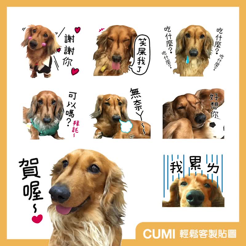 客製化貼圖-清新手繪款 - 電腦手機桌布/貼圖/App 圖示 - 其他材質 