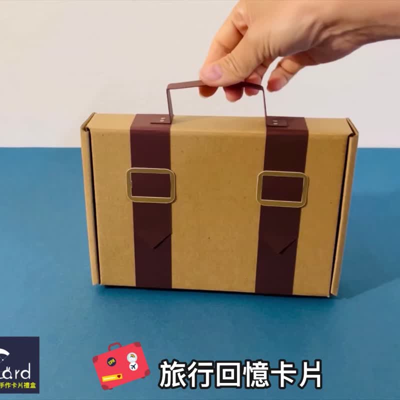 Handmade suitcase card set/air ticket universal card/DIY material package with instructional video - การ์ด/โปสการ์ด - กระดาษ หลากหลายสี