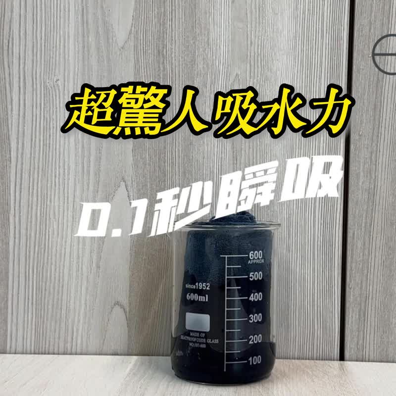 樂束EZIP | 0.1秒瞬吸 極細纖維吸水巾/車布/廚房抹布/螢幕擦 - 毛巾/浴巾 - 其他人造纖維 