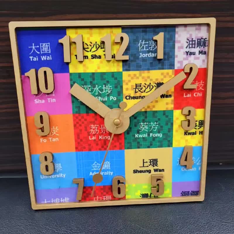 Hong Kong Theme Wooden Clock - MTR Station - นาฬิกา - ไม้ 