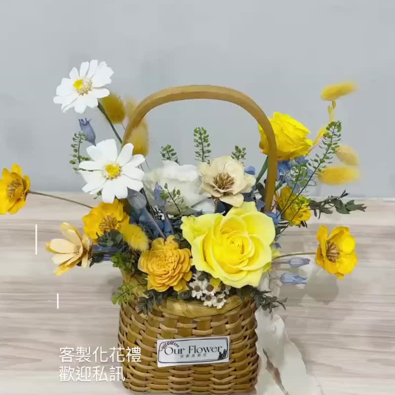 Afternoon sunshine flower basket/flower gift/New Year/birthday/home decoration/congratulations/housewarming/opening - ช่อดอกไม้แห้ง - พืช/ดอกไม้ สีเหลือง