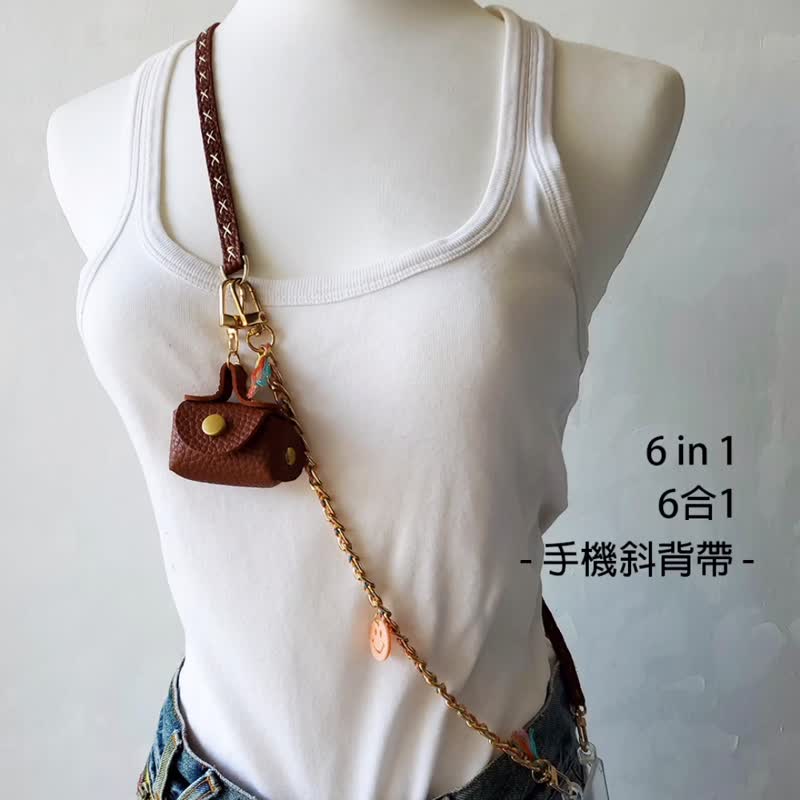 6合1手機掛繩連夾片 手機背帶 手機腕帶 零錢包鑰匙圈 七色 棕 - 掛繩/吊繩 - 其他材質 咖啡色