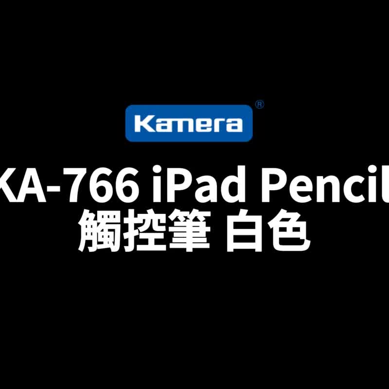 Kamera iPad Pencil 觸控筆 KA-766 Type-C充電 磁吸充電 手寫筆 - 科技小物 - 其他材質 白色