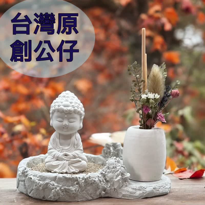 淨念吉祥公仔之培德 豪華田園套組 藝術香氛擴香 提升居家美學 - 擺飾/家飾品 - 水泥 白色