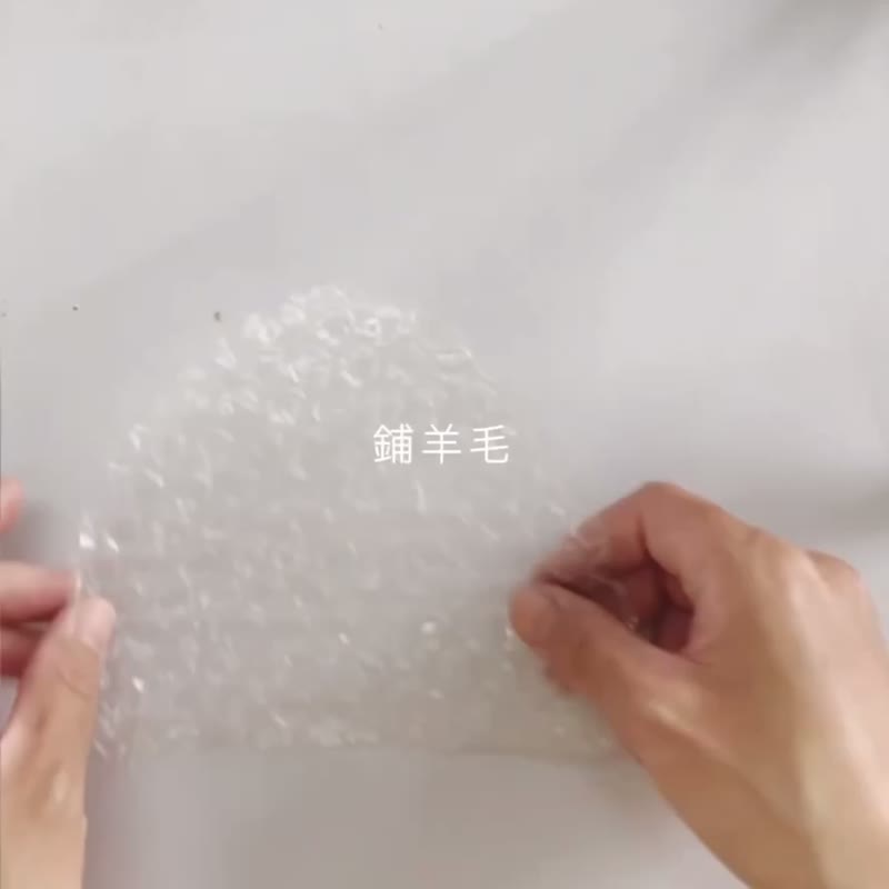 富士山 羊毛氈 鑰匙包 材料包 適合新手 附影片教學 - 編織/刺繡/羊毛氈/縫紉 - 羊毛 藍色
