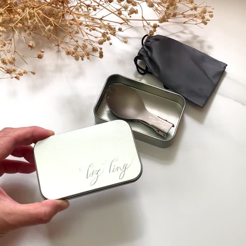 [Eco-friendly tableware] Free engraved foldable titanium metal fork and spoon combination iron box, lightweight packaging - ชุดเดินป่า - โลหะ สีเทา