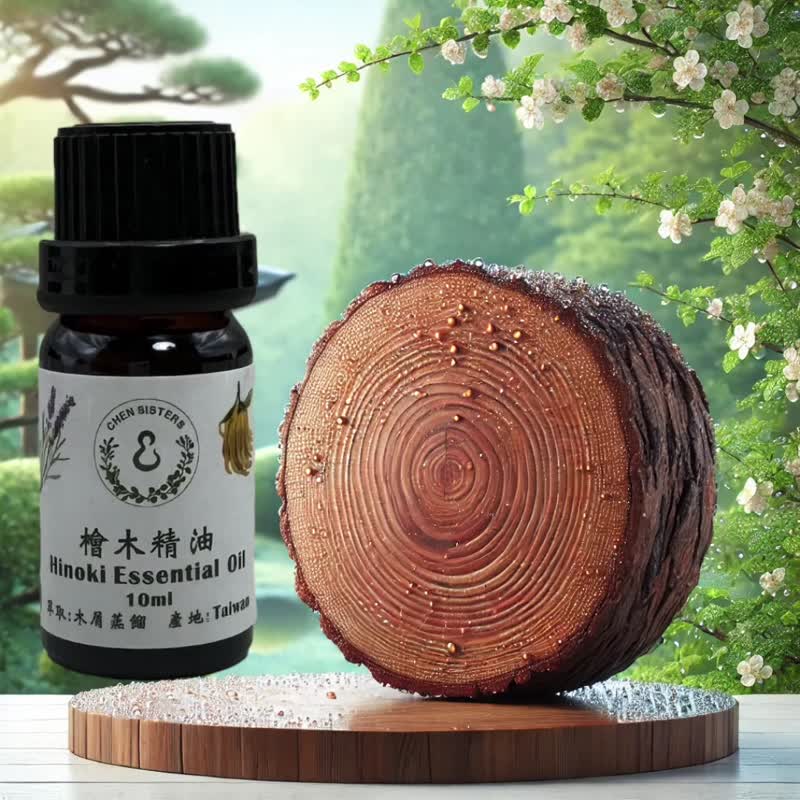 Aromatherapy diffuser 100% natural pure essential oil cypress essential oil (Taiwanese red cypress) single pure essential oil - น้ำหอม - น้ำมันหอม 